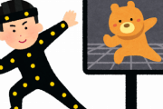バンナム研究所「キャラクターアニメーション表現の未来のため」人間の３Dモーションデータ４２万フレーム分を無料公開