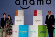ahamoのデメリット、いまどきの子なら全く問題ない