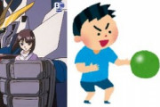 ※機動新避球ガンダムXにありがちなこと