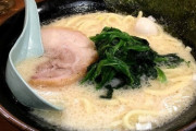 家系ラーメン屋「味噌味・塩味にも自信あります！」ワイ「へぇ(2アウトってとこか……？)」