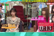 【乃木坂46】この美月ジワるわwwwwwwwww