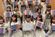 【朗報】STU48 11月4日(金)よる９時～ テレ朝『MUSIC STATION』に2度目の出演決定！！！！！