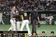 【阪神】サンズ、ブチギレ。退場。