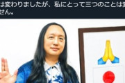 台湾の天才オードリー･タン氏｢東京オリンピックの開会式やっぱり危ないから行くのやめるわ｣