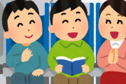 【急募】スマホができる前新幹線や飛行機の中で何してたの？