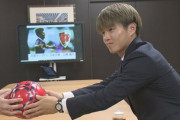 「野球だけじゃなくサッカーもやろうぜ!」J1京都サンガFCの川崎颯太選手がボールを寄贈