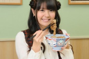 声優・竹達彩奈さん「我慢できないですよぉ」と牛丼食べる　吉野家WebオリジナルCMに出演←これって今思えば