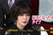 平手友梨奈、1/18放送『しゃべくり007』志尊淳さんと出演決定！予告映像に登場！