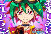 【速報】デュエルワールド（ARC-V）＆新キャラ追加＋各種セール開催