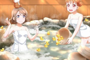 ようちかとかいうドチャクソドスケベボディｗ【ラブライブ】