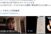 【悲報】人気筋肉系YouTuber、元カノにDV疑惑と浮気を告発され炎上→釈明動画でとんでもない事実が発覚するｗｗｗｗ