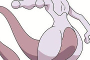 ミュウツー「人間により作られた最強の遺伝子合成ポケモンです」