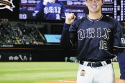 山下舜平大8勝目、オリックス貯金17で首位ターン 「大事に将来の日本のエースを育てよう」称賛の声