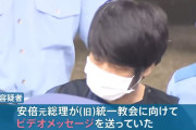 山上徹也、なぜか留置場で筋トレを繰り返している事が発覚ｗｗｗ