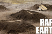 【悲報】レアアースは今後100年で枯渇の見通し‥‥資源を巡る世界大戦後に石器時代へ！！！！