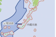 【速報】中国に対して「治外法権」を認めている尖閣周辺範囲が広すぎてヤバイと話題　中国政府も逆手に利用　日本「その通りです･･･」