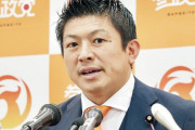 【悲報】参政党神谷「外国人を働かせてまで、こんなにコンビニ店舗数必要ですか？」