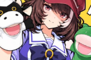 【ウマ娘】何かが違うマシュロレーヌ…お笑い界に旋風が巻き起こりそうｗ