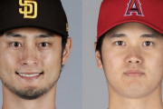 ダルビッシュさん、未だ大谷MVP受賞の祝福ツイートなし