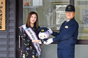 北川綾巴、交番にちりゅっぴポリス寄贈