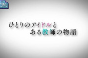 次回のおはつちゃんでれなちさんも思わず涙…【乃木坂46】