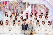 櫻坂46メンバー、やらかすwww