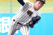 【朗報】藤川球児の弟子みたいな名前の投手が１１球団スカウトを唸らせる ドラフトで争奪戦か