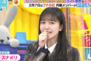久保史緒里ちゃん、これは見事なハの字眉ｗｗｗ【乃木坂46】