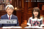 なぜ…。元NHKアナウンサーが「思い出ファースト」を読む！！！