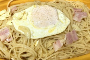 超大盛りペペロンチーノを作ったぞ！！！（※画像あり）