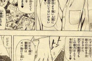 【悲報】漫画家「ヒソカみたいなキャラ描きたいなぁ、せや！ｗｗｗｗｗｗｗｗ」