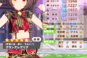 【ウマ娘】賢3育成やってみたけど、なんだこのスキポは…！？