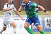 【サッカー】カズ、今季初先発で今季最長55分間プレー　JFL最年長出場記録を57歳243日に更新