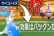 ポケモン実況、もはや新規の潜り込む隙はない