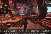 モンハンライズのオンラインの民度どうよ