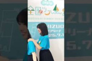 おんぶで運ばれるみりねちゃん　#増田三莉音 #乃木坂46