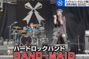 【海外】BAND-MAIDがTBS「情報7daysニュースキャスター」に出演