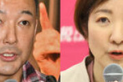 まだ騙される？　〜　【普通のおじさん】山本太郎氏が愛弟子と組んで1万円でキーホルダー「有料ファンクラブみたいな政治団体」の宣伝を始めたわけ