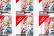 【悲報】ワンピースさん、転売の闇が深すぎる