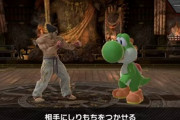 スマブラSPのオンライン対戦、「ミシマカズヤ」とかいう謎のおっさんに支配される