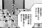 ★【ワートリ】東隊はランクや得点よりもきちんと育成できてるかを重視している節があるのでああもなる