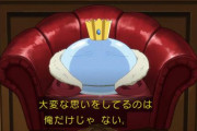 『転生したらスライムだった件 第3期』63話感想・・・ジュラの大森林に住む各種族たちとの謁見式・・・会議中心になりつつも程よく戦闘も見れてよかった
