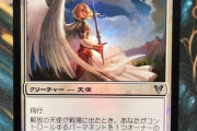 【画像】MTGで最も可愛いカード、決定する