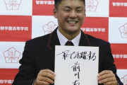 阪神ドラフト4位・前川右京は高1夏から甲子園出場…「早く1軍に上がって1試合でも多く出られるよう」