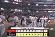【オリックス対広島2回戦】オリックスが６－１で広島に快勝！田嶋が６回３安打無失点で３勝目！打線は「先発全員安打返し」！広島は大瀬良が４回６失点ＫＯ
