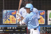 ロッテ荻野貴司(34)←もっと若いイメージやったわ