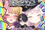 【にじEXヴァロ】椎名さんのさしすせそをコトカのが良く把握して草
