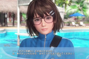 コーエーテクモゲームスとかいう美形キャラのモデリングに定評が有るゲーム会社