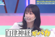 【日向坂46】メンバーから出る出る渡邉美穂の〇〇エピソードwww