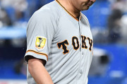 巨人に澤村放出を決意させた「Gファンの悲鳴」（東スポ）